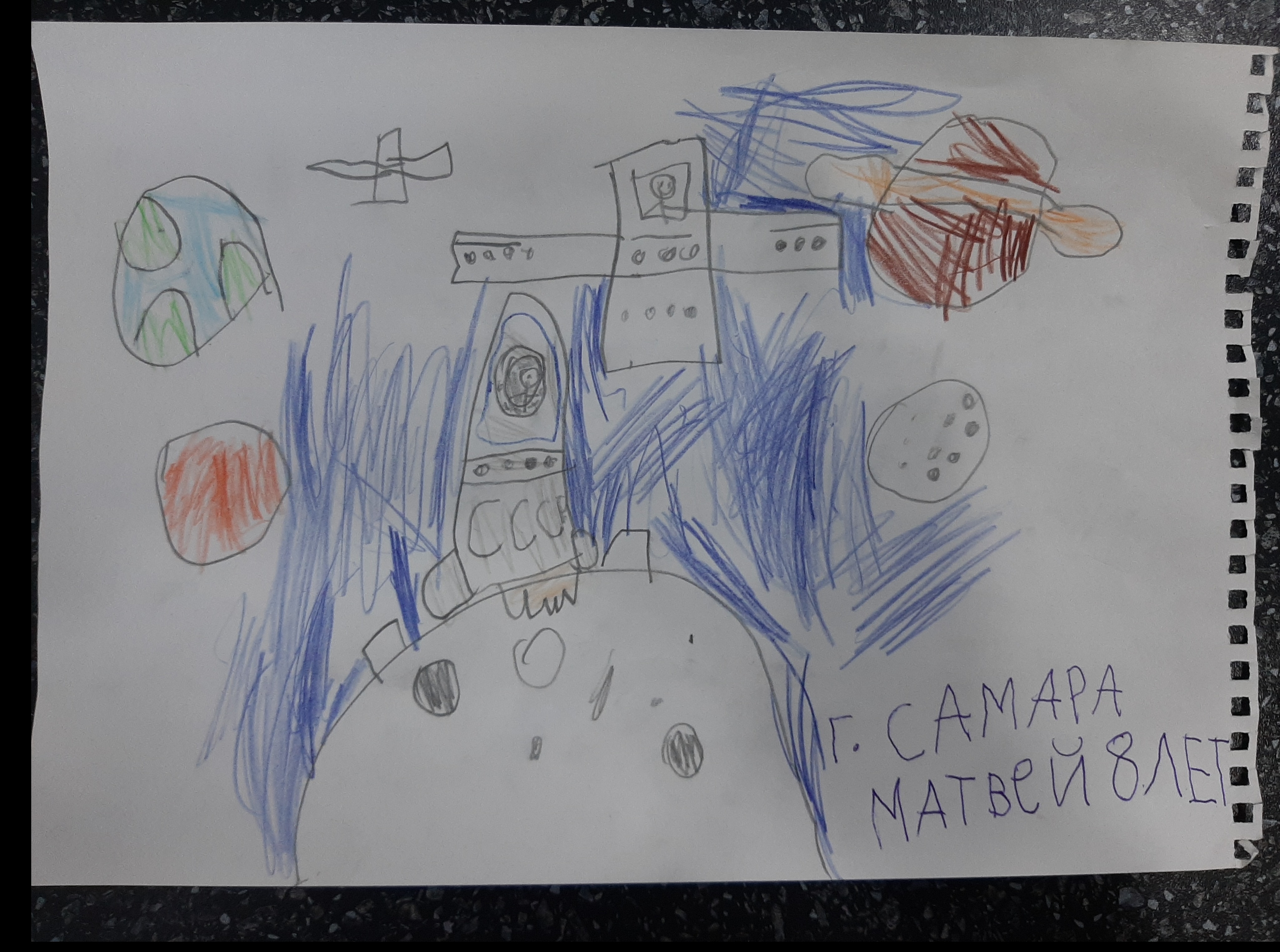 Рисунок участника Матвей Бутахин, 8