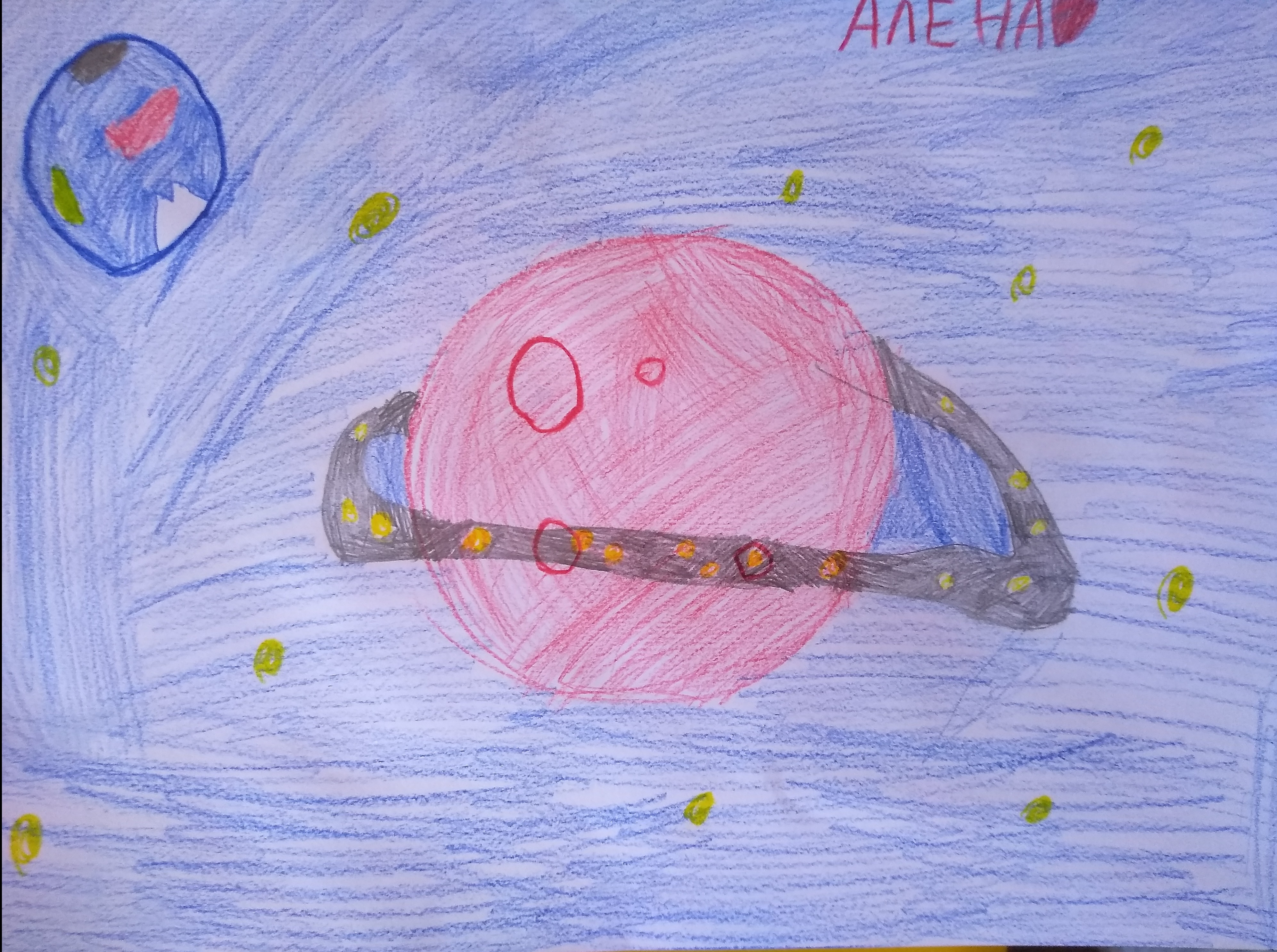 Рисунок участника Боголепова Алёна, 6
