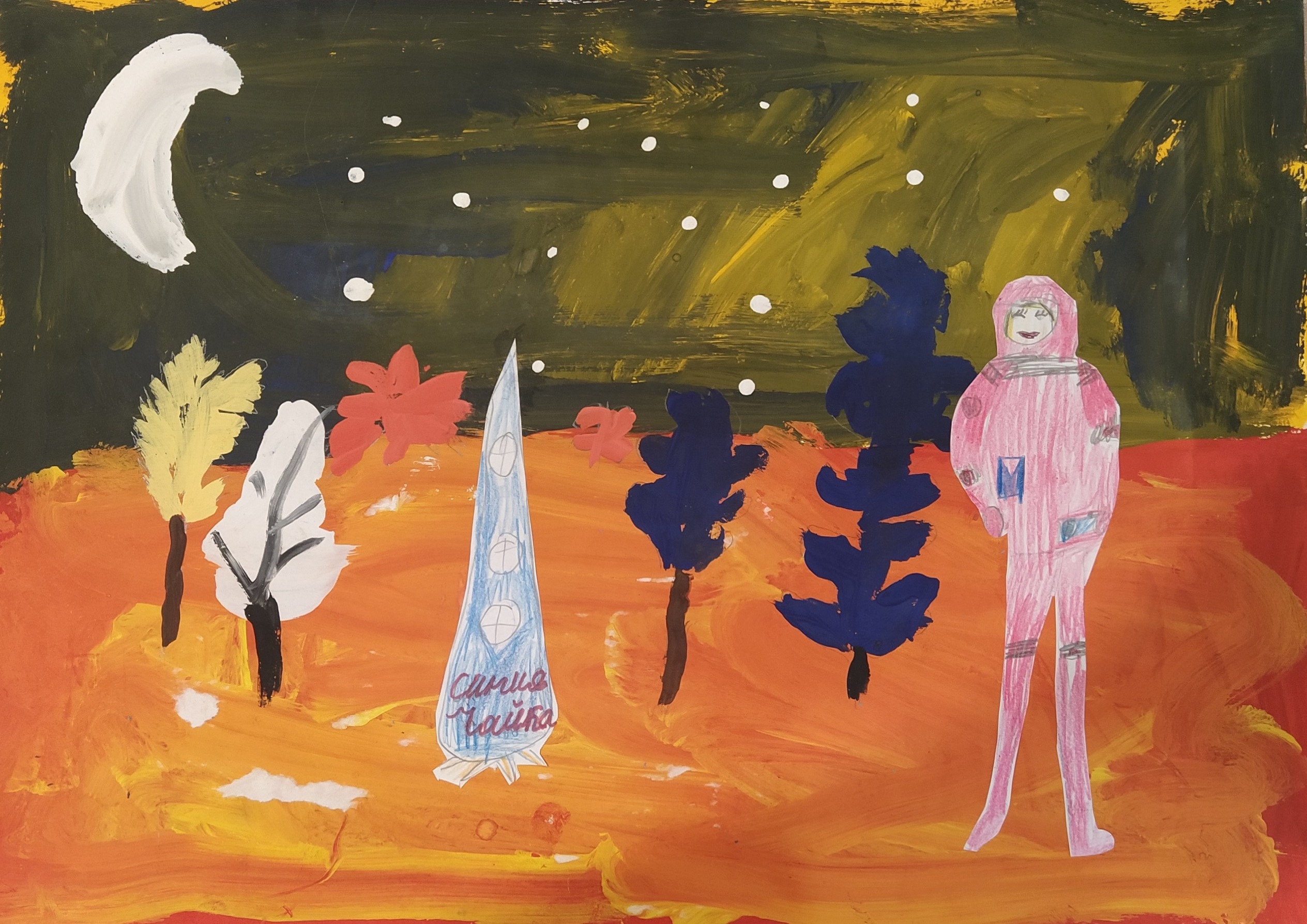 Рисунок участника Екатерина Яковлева, 8
