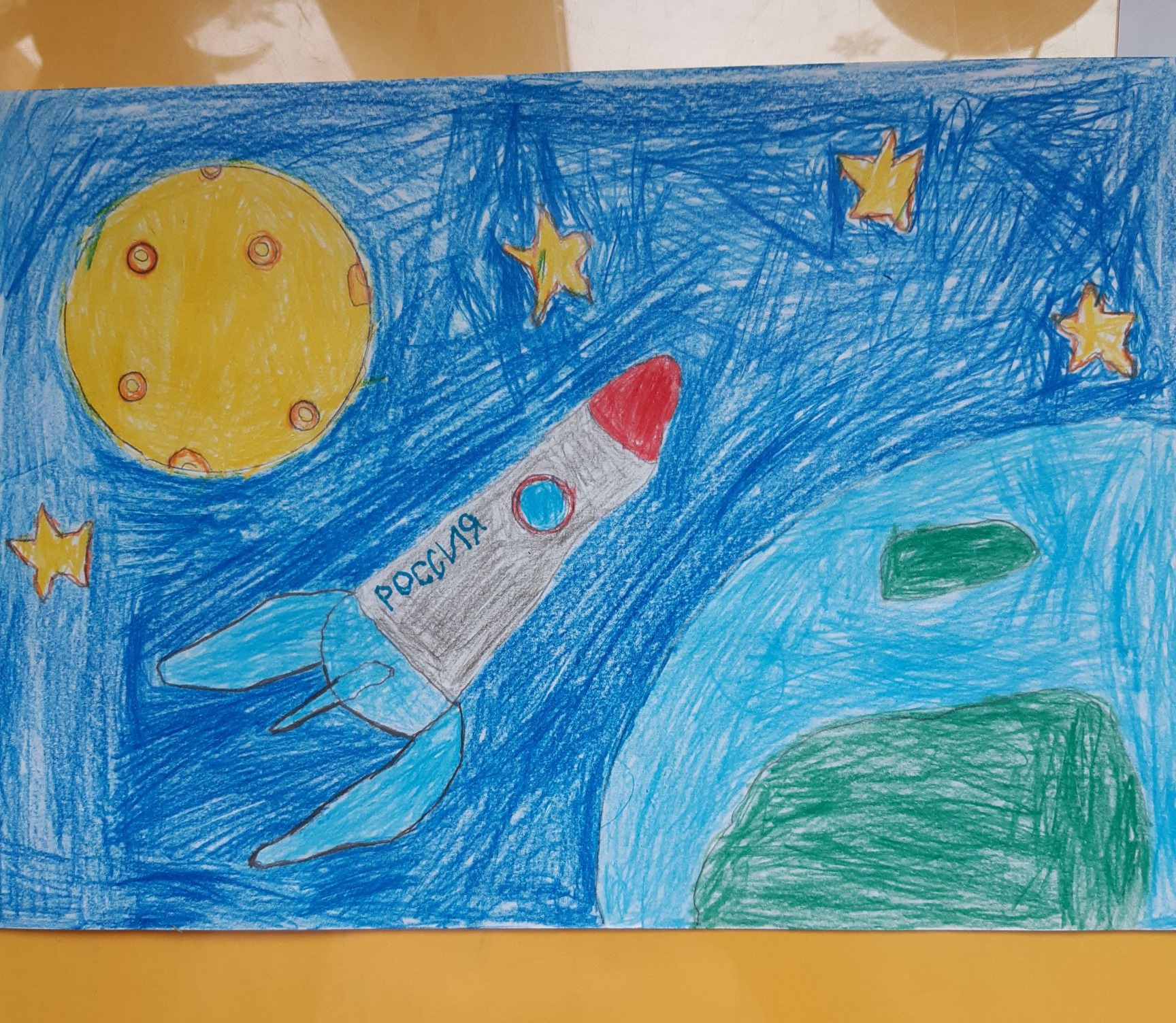 Рисунок участника Егор Морозов, 5