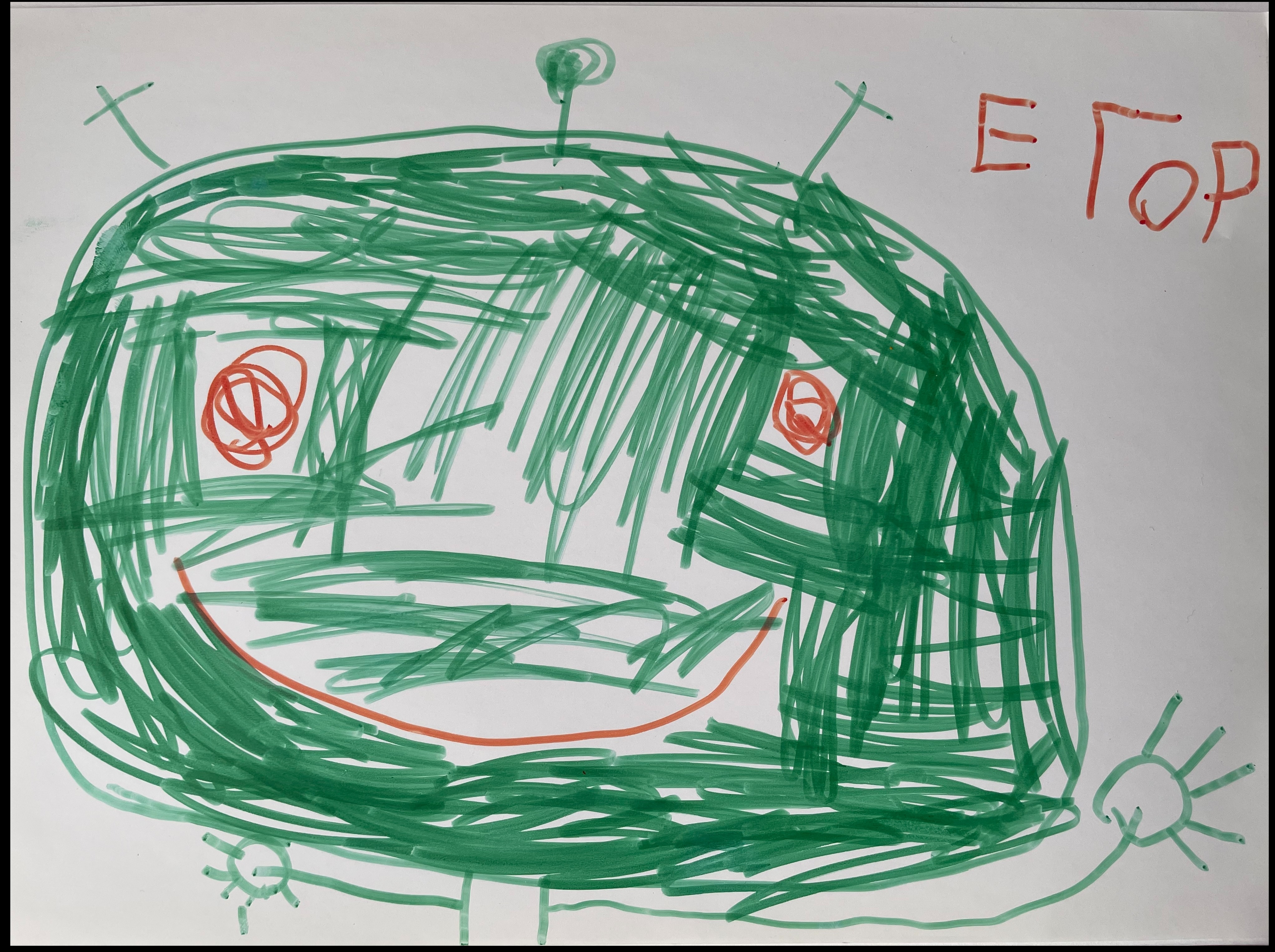 Рисунок участника Денисов Егор, 5
