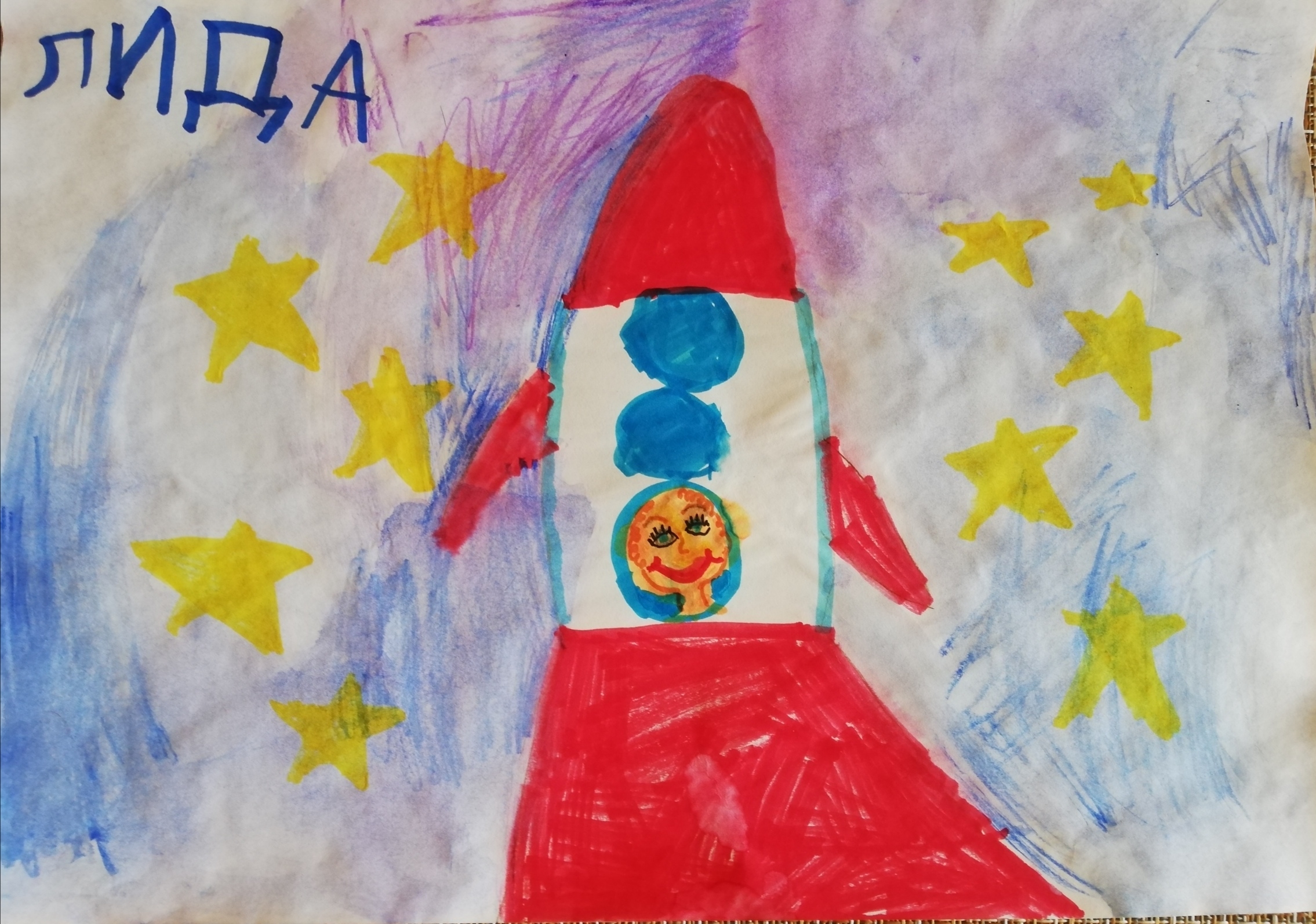 Рисунок участника Лидия Иванова, 6
