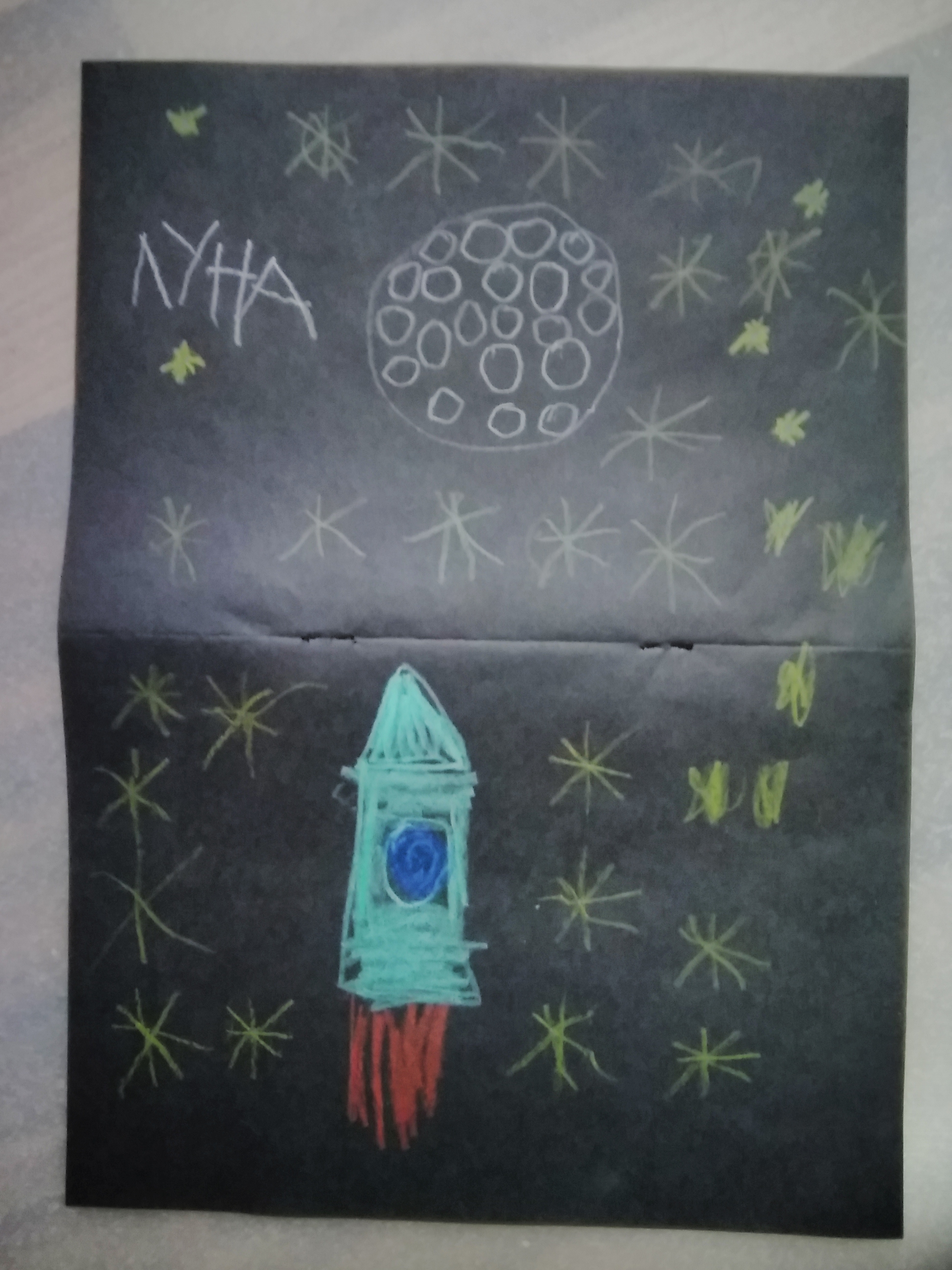 Рисунок участника Мечетин Михаил, 5