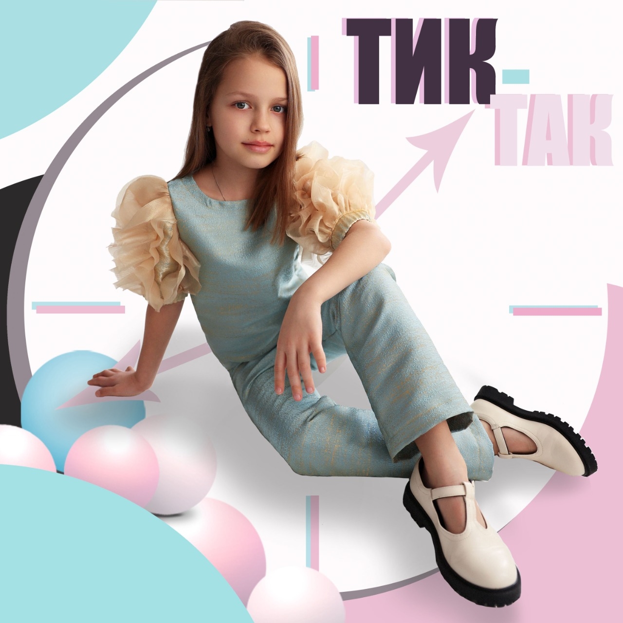 Лиза Морозовская - Тик-тук, Тик-так